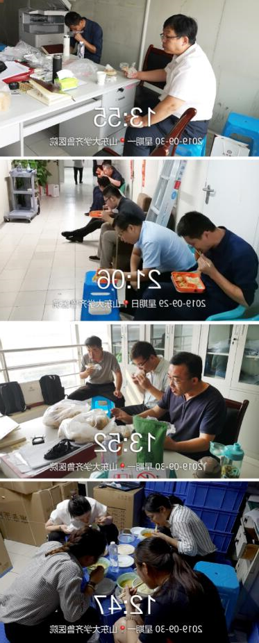 QQ截图20191001164512.jpg