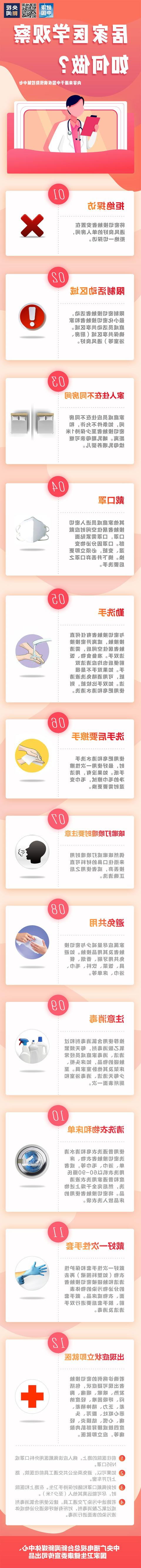 微信图片_20200204143912.jpg