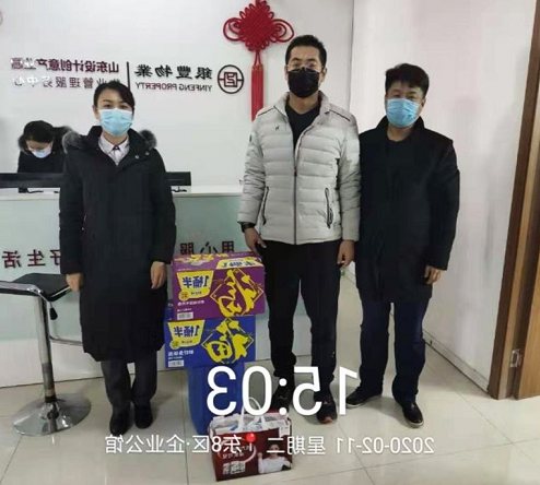 2345截图20200214084203.png
