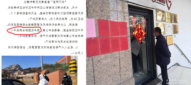 2345截图20200214085340.png
