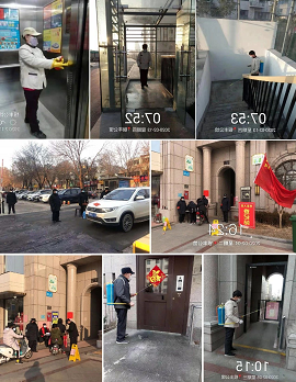 2345截图20200221161753.png