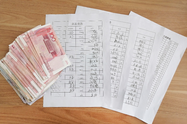 2345截图20200303162113.png