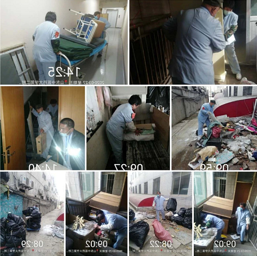 2345截图20200407135814.png