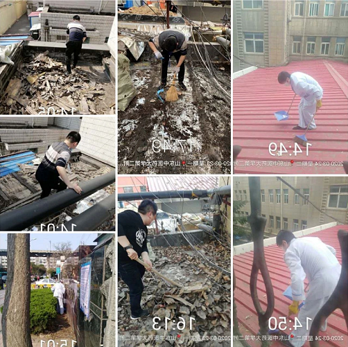 2345截图20200407140122.png