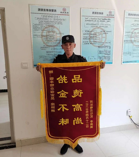 2345截图20200417101646.png