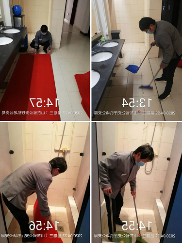 2345截图20200429170023.png