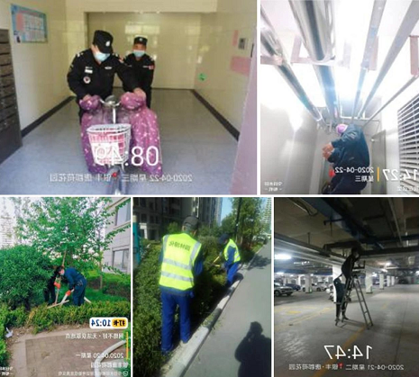 2345截图20200520085338.png