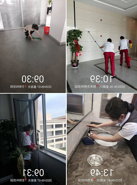2345截图20200609085548.png