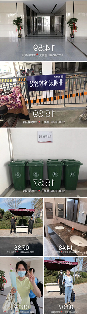 2345截图20200609085951.png