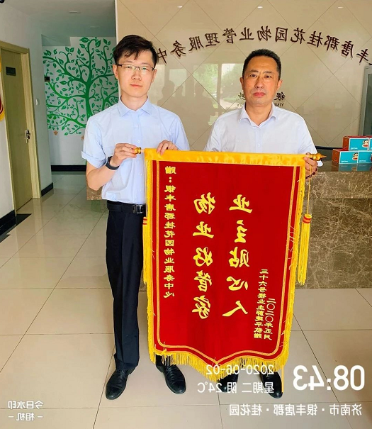 2345截图20200610103519.png