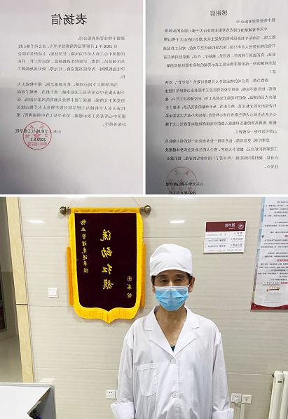 2345截图20200619104137.png
