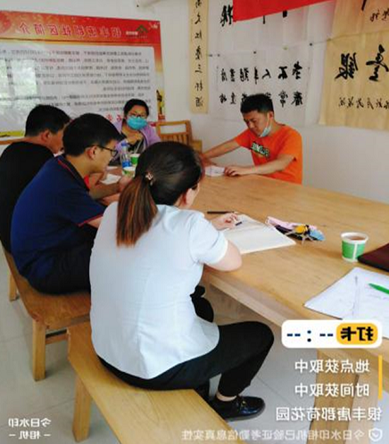 2345截图20200623154659.png