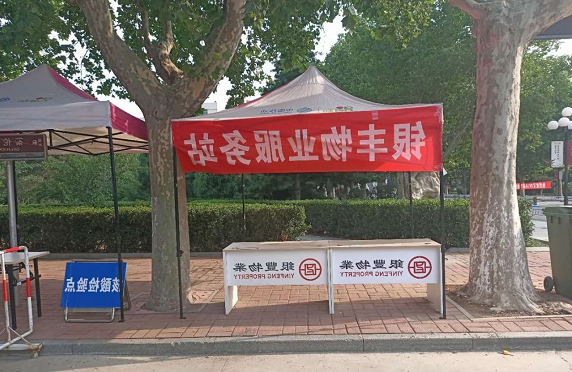 2345截图20200630091609.png