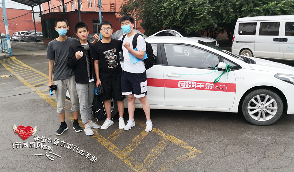 2345截图20200710160216.png