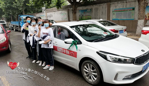 2345截图20200710160256.png