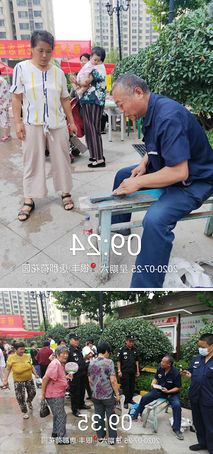 2345截图20200728084825.png