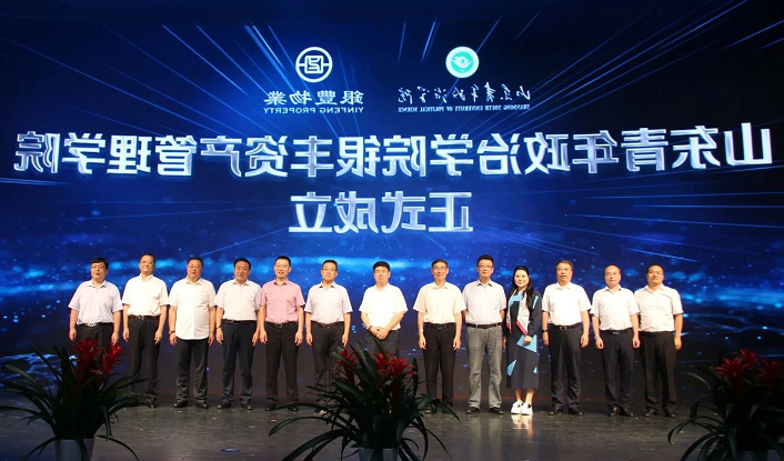 2345截图20200828100722.png