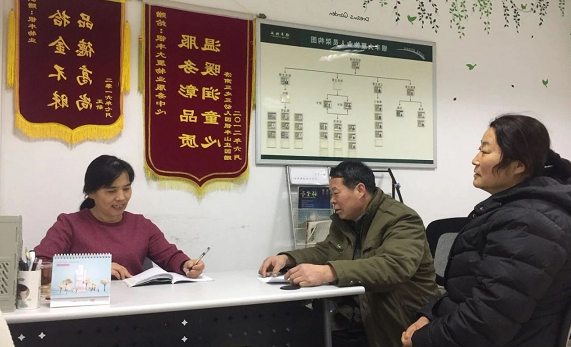 2345截图20201030171315.png