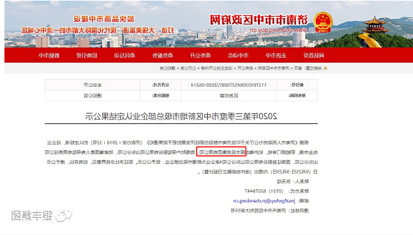 2345截图20201106085757.png