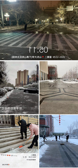 2345截图20201229115227.png