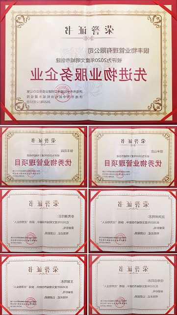 2345截图20210121165253.png