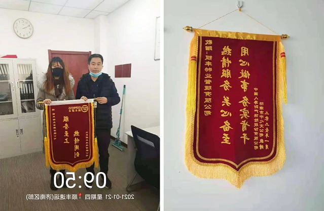 2345截图20210129091442.png