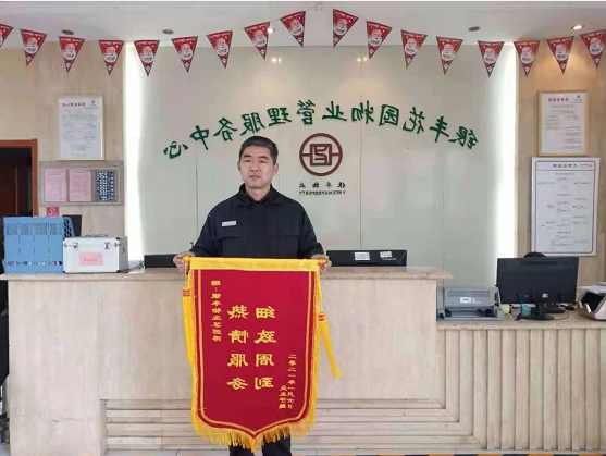 2345截图20210129094059.png