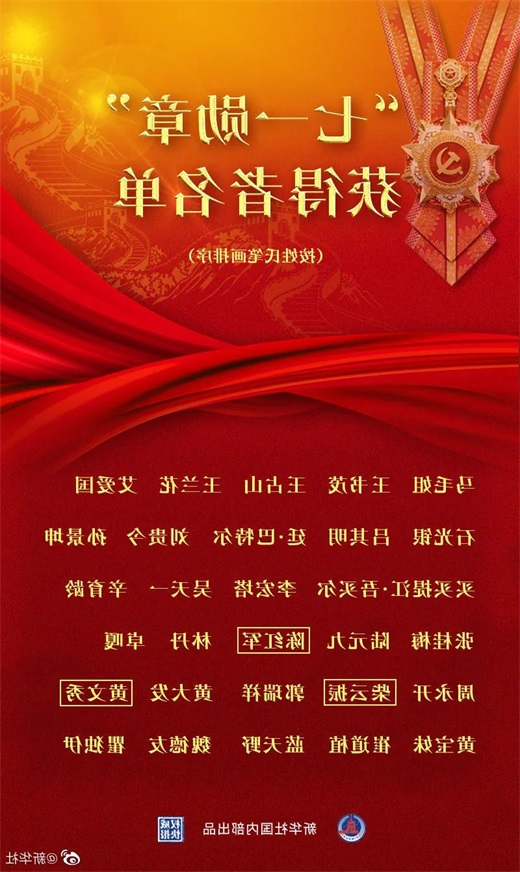 微信图片_20210630094329.jpg
