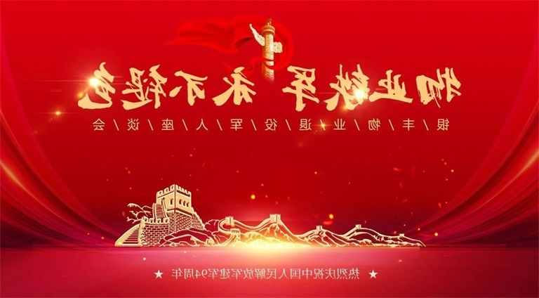 微信图片_20210802160954.jpg