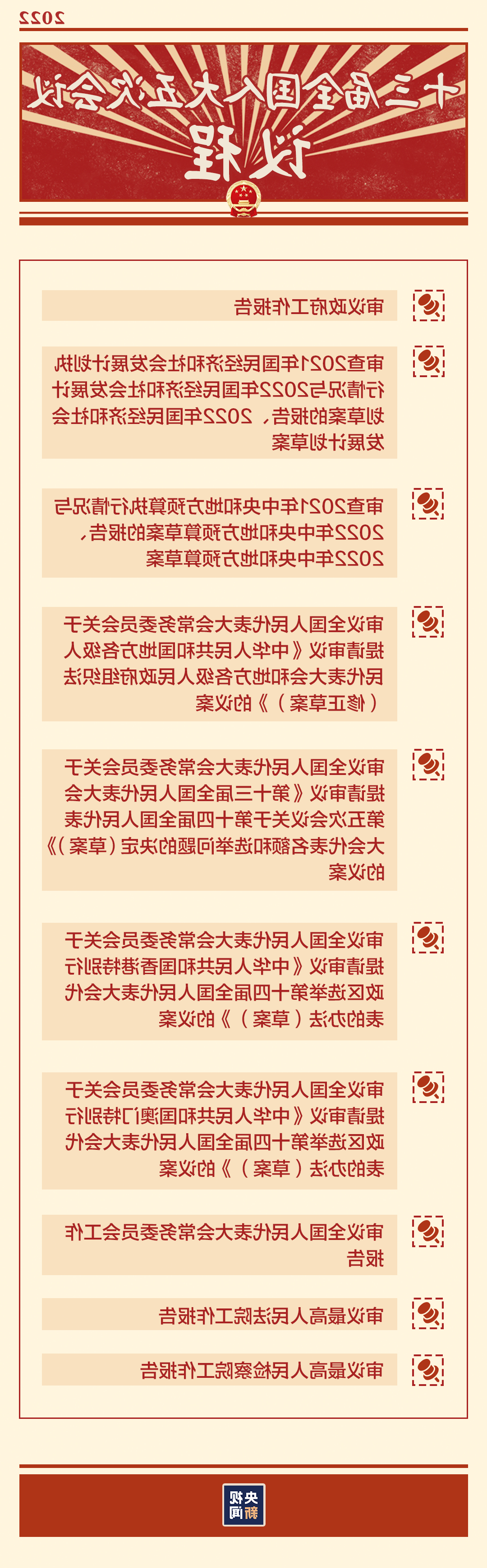 微信图片_20220302160739.png
