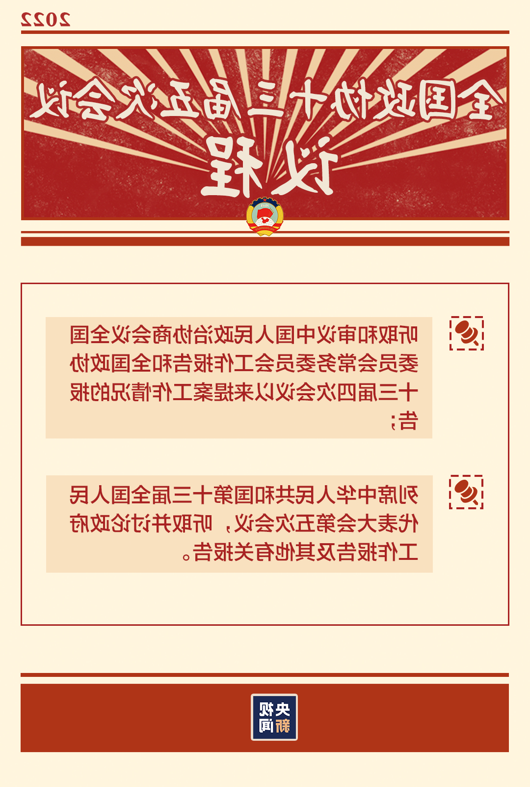 微信图片_20220302160744.png