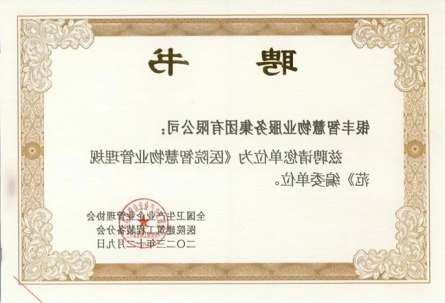 1743585418714668.png 微信截图_20250402171639.png