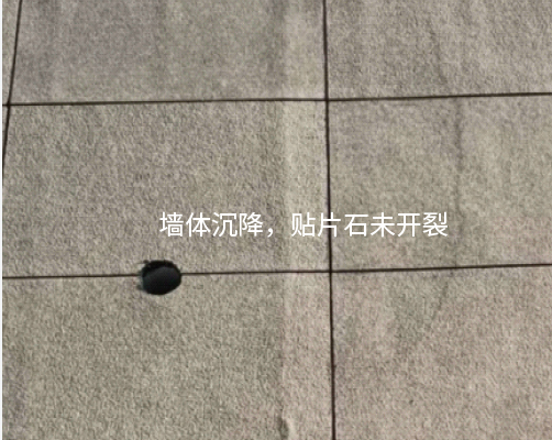 抗裂、防水、防脫落