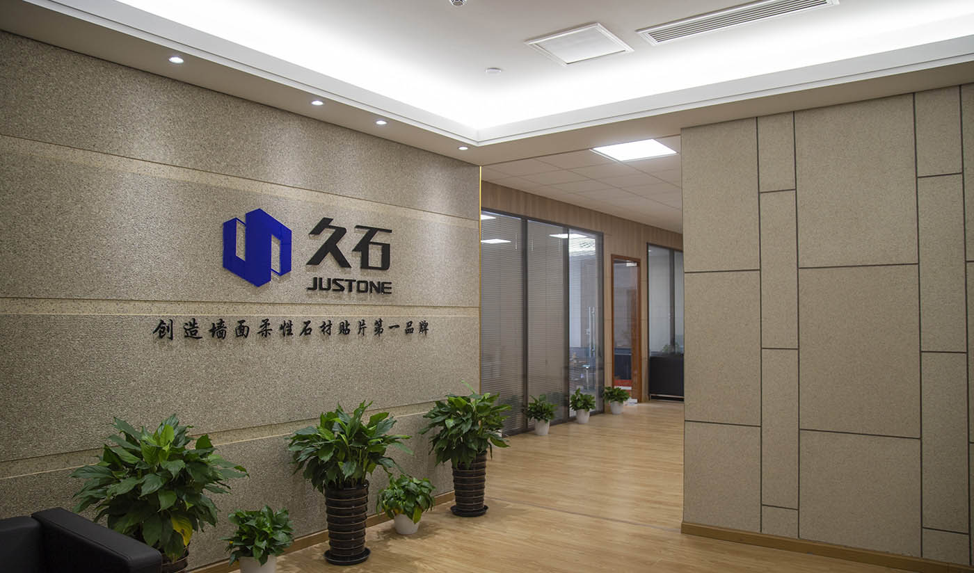 久石上海展廳（洞石、砂巖、花崗巖）