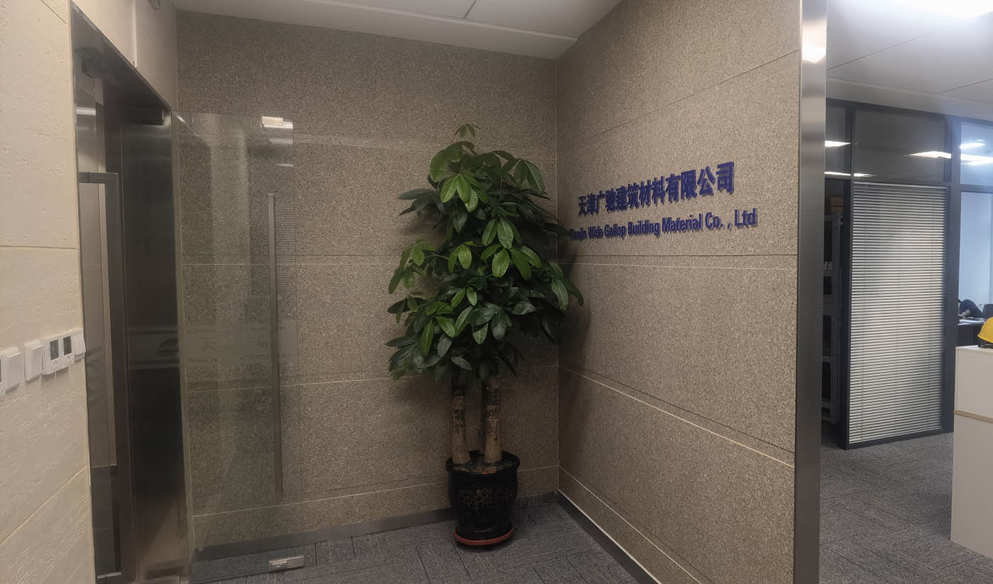 久石天津展廳（板巖、洞石、砂巖、花崗巖）