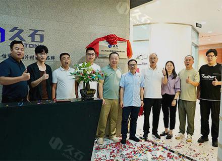 布局京畿 輻射北方 | 久石北京運(yùn)營(yíng)中心正式啟幕 戰(zhàn)略北進(jìn)再升級(jí)